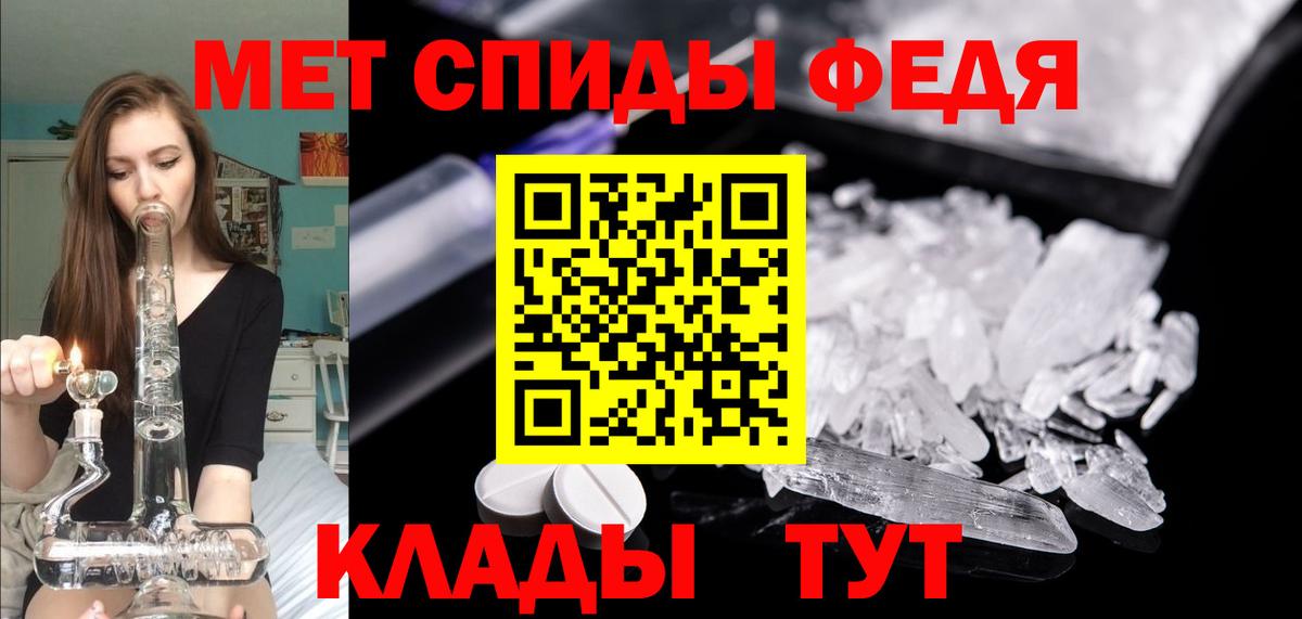 Amphetamine 97% Славгород