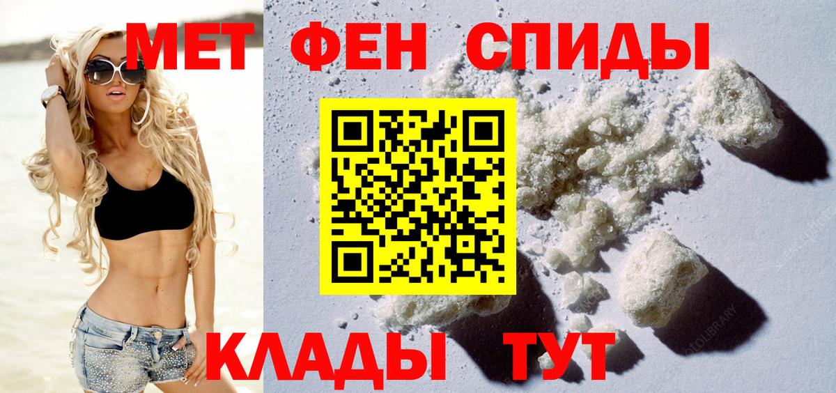 Славгород  АМФ Premium  Вход с VPN 
