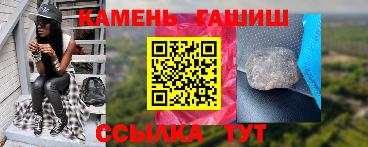 ГАШИШ AMNESIA HAZE Славгород