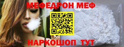 кокаин перу Северобайкальск