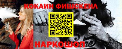 наркотики Свободный