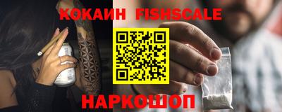 меф Севастополь