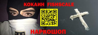 кокаин перу Северобайкальск