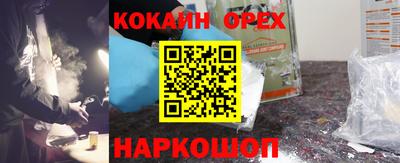 наркотики Свободный