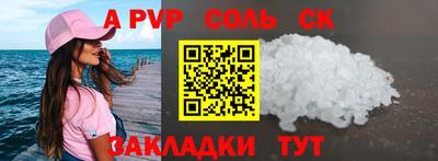 кокаин перу Северобайкальск