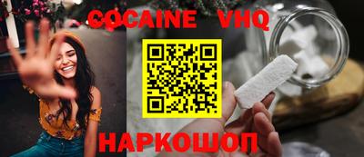 кокаин перу Северобайкальск