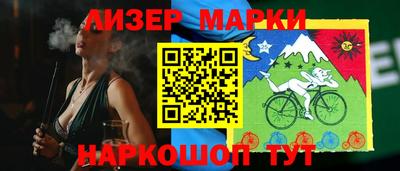 кокаин перу Северобайкальск