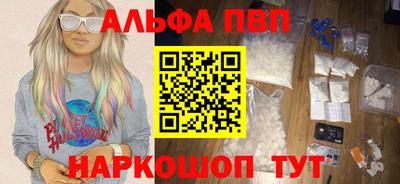 кокаин перу Северобайкальск