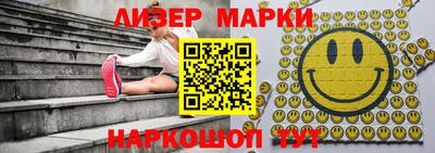наркотики Свободный