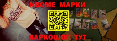кокаин перу Северобайкальск