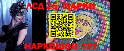 наркотики Свободный