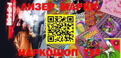 кокаин перу Северобайкальск