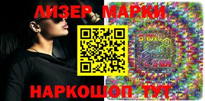 меф Севастополь
