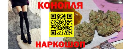 наркотики Свободный
