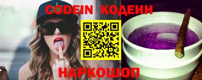 наркотики Свободный