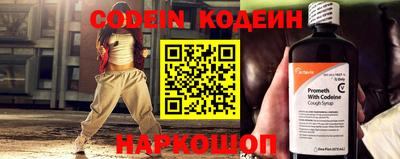 меф Севастополь