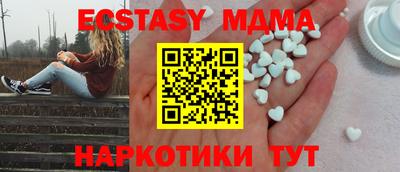 меф Севастополь