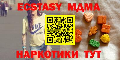 кокаин перу Северобайкальск