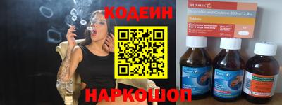 меф Севастополь