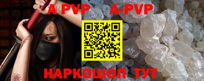 PSILOCYBIN Сланцы