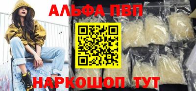 кокаин перу Северобайкальск