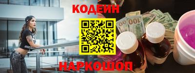 кокаин перу Северобайкальск