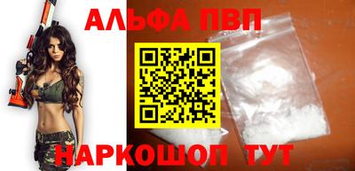 меф Севастополь