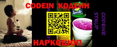 кокаин перу Северобайкальск