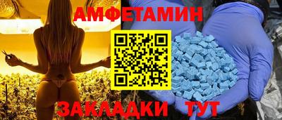 СК Славянск-на-Кубани