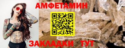 альфа пвп Славгород