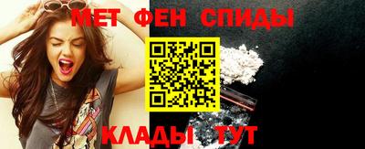 меф Севастополь