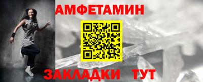меф Севастополь
