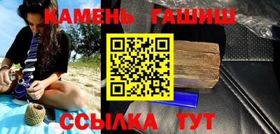 кокаин перу Северобайкальск