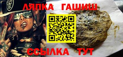 меф Севастополь