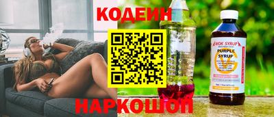 наркотики Свободный