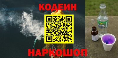кокаин перу Северобайкальск