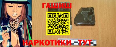 кокаин перу Северобайкальск