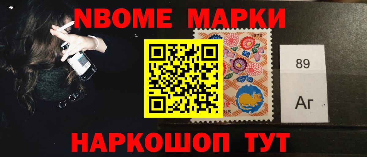 LSD-25 экстази ecstasy Славгород