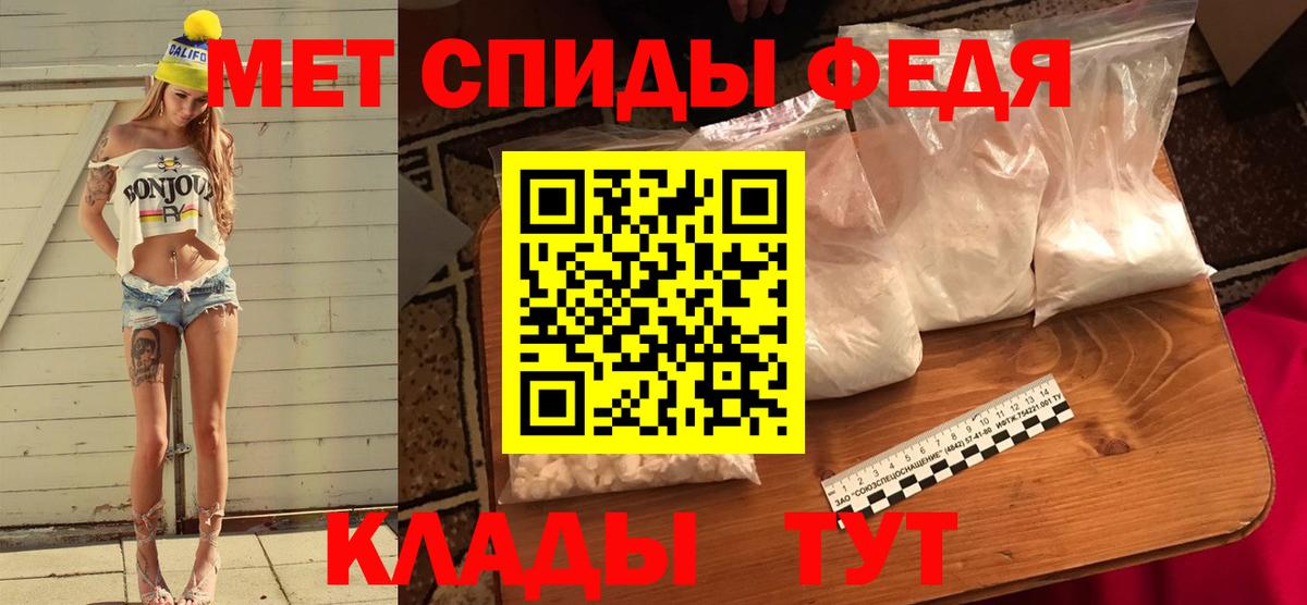Славгород  Метамфетамин витя  Вход с VPN 